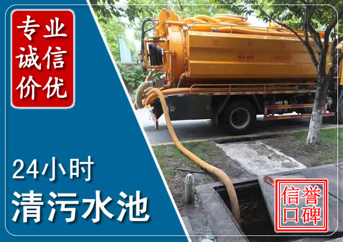 汶川化粪池清掏时人工与自动化哪个更好?清掏时有哪些要求?